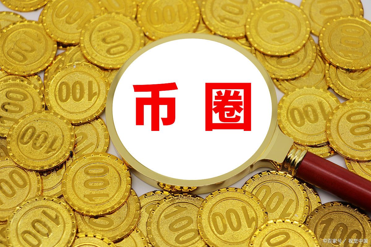 中国比特币大佬排名,比特币未来走势预测